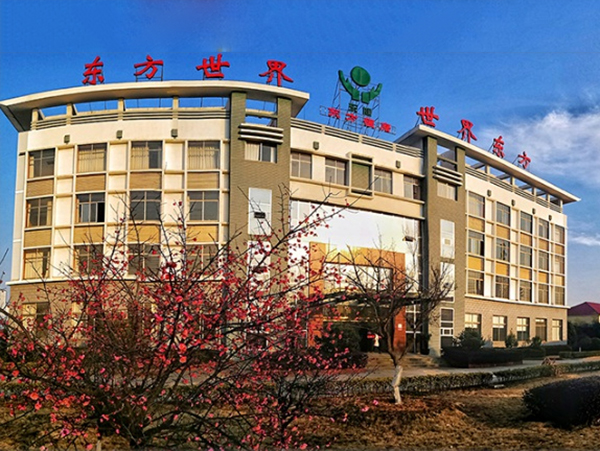 寧國東方碾磨材料股（gǔ）份有（yǒu）限公司